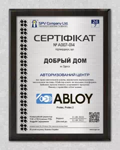 сертифицированный центр Аблой в Одессе