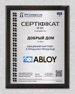 сертифицированный продавец Аблой в Одессе