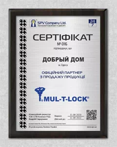сертифицированный центр в Одессе