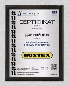 сертифицированный продавец мультилок в Одессе
