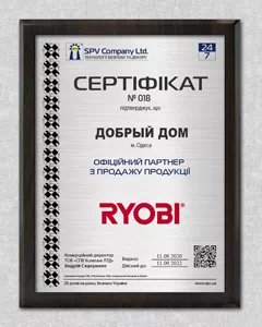 сертифицированный продавец Ryobi в Одессе