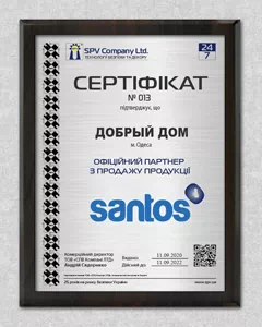 сертифицированный продавец santos в Одессе