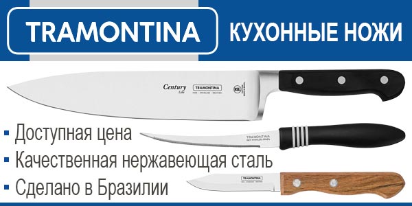 Ножи Трамонтина