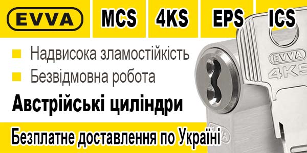 циліндри evva
